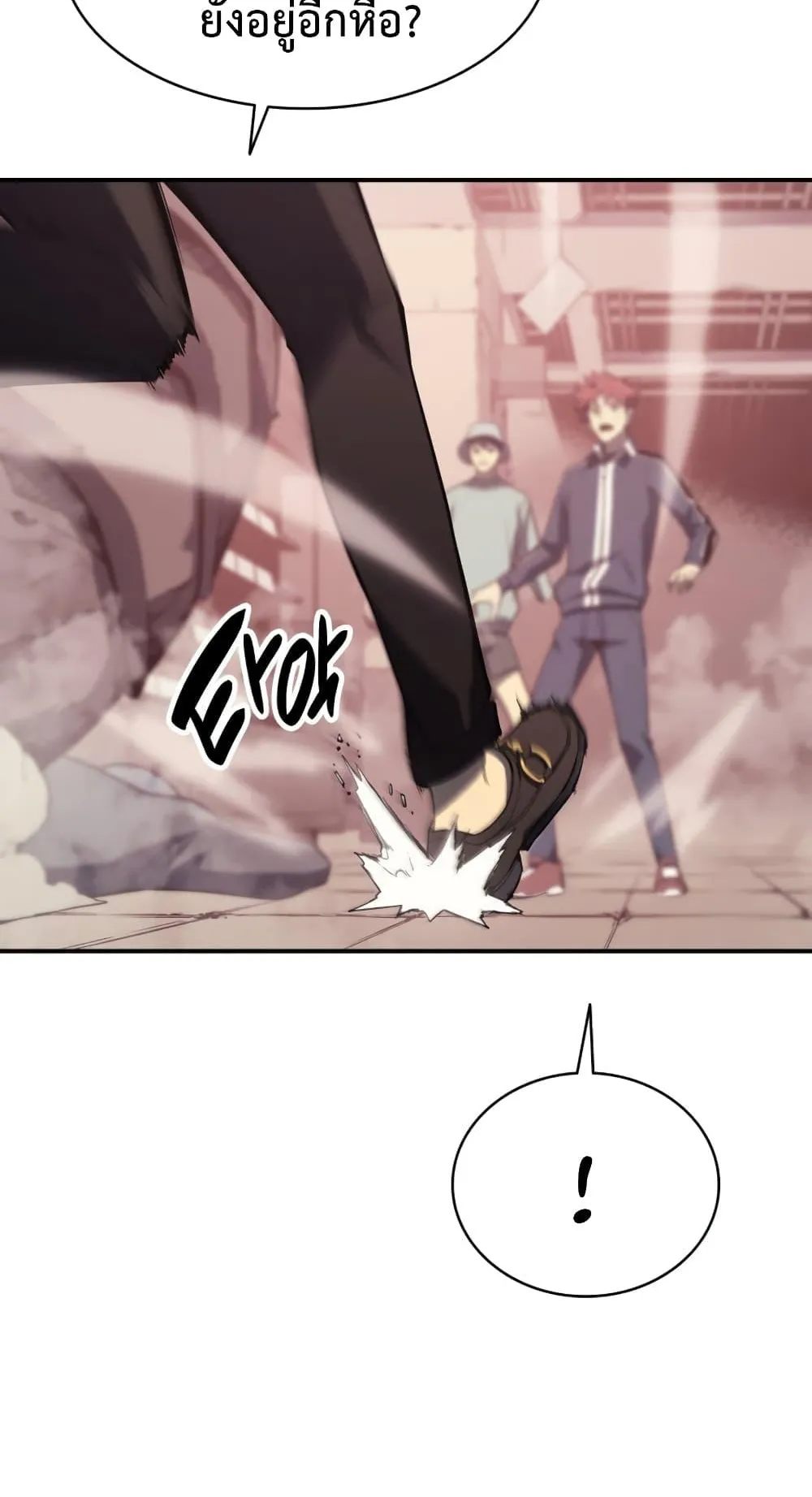 The Return of the Disaster-Class Hero ตอนที่ 8 หน้า 36