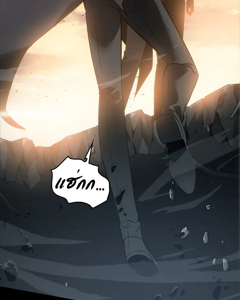 Omniscient Reader ตอนที่ 11 หน้า 30