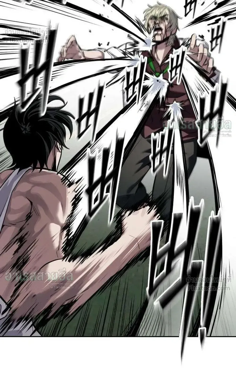 Resurrection Boy ตอนที่ 29 หน้า 59
