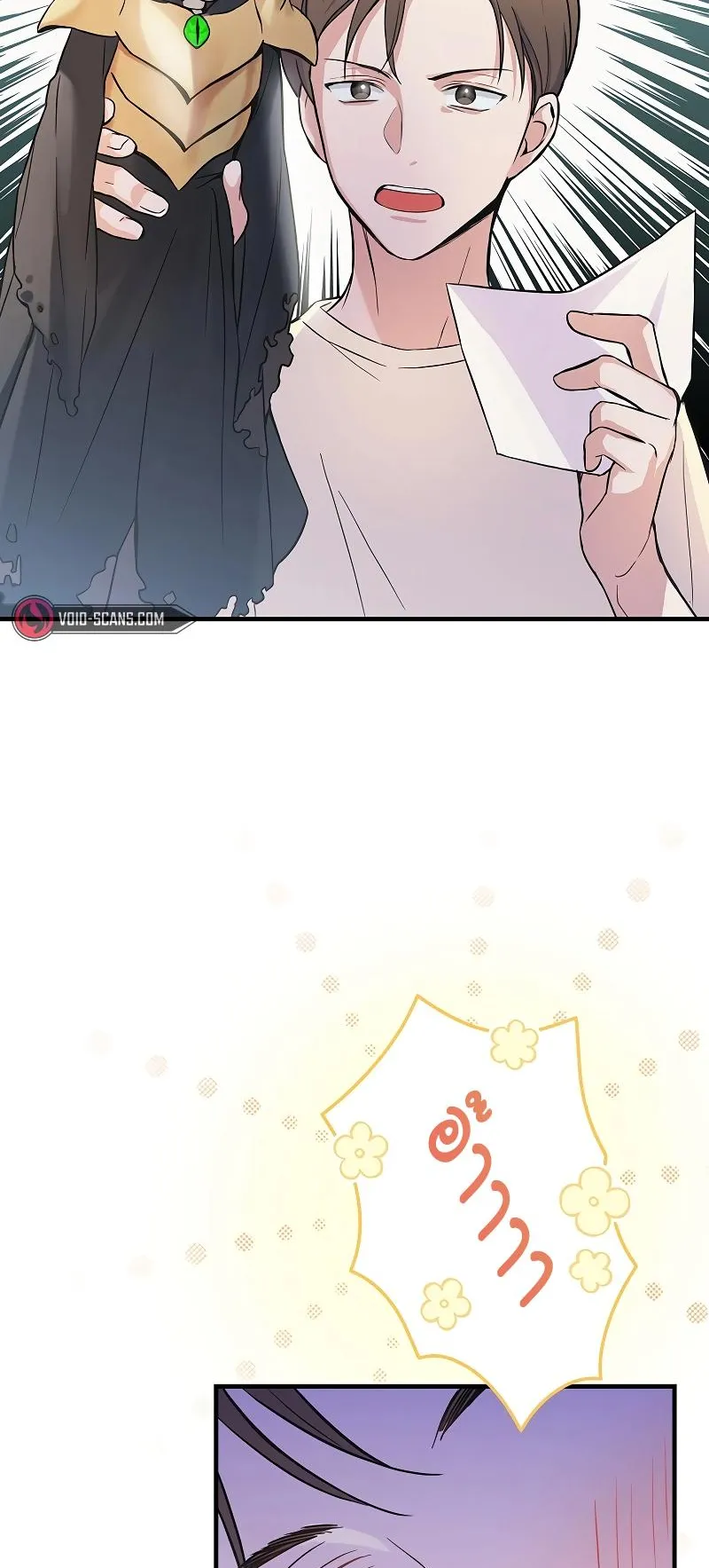 Superstar From Age 0 ตอนที่ 3 หน้า 33