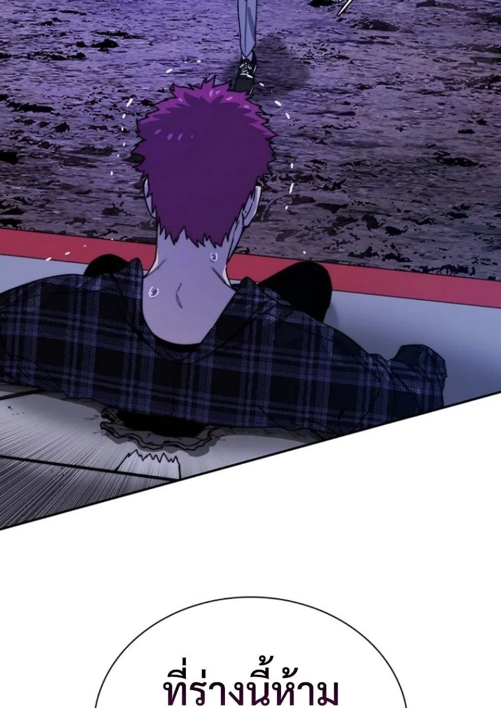 The 18-Year Old Demon King ตอนที่ 9 หน้า 147