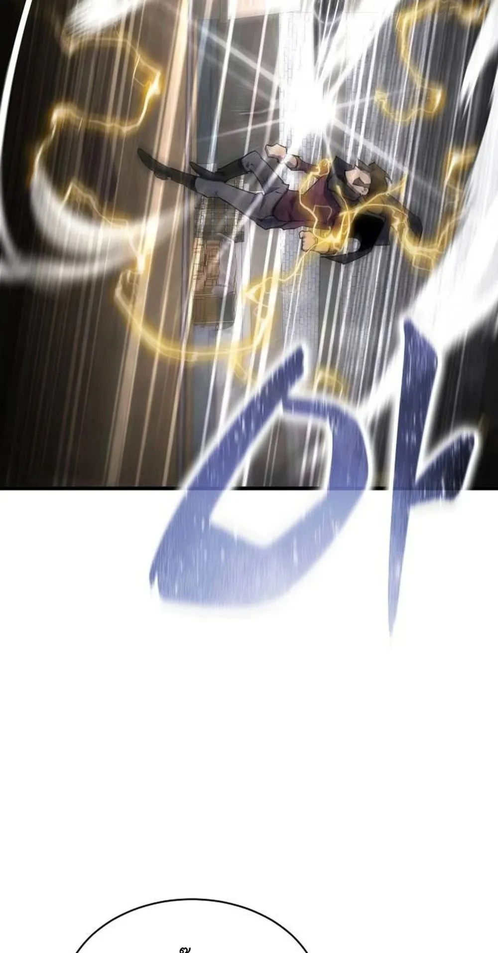 The Genius Mage Who Uses His Fists ตอนที่ 36 หน้า 60