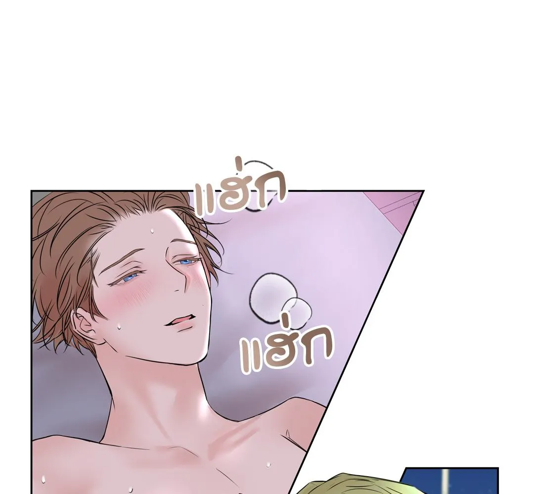 CAMBOY BUNNY (R+) ตอนที่ 2 หน้า 11