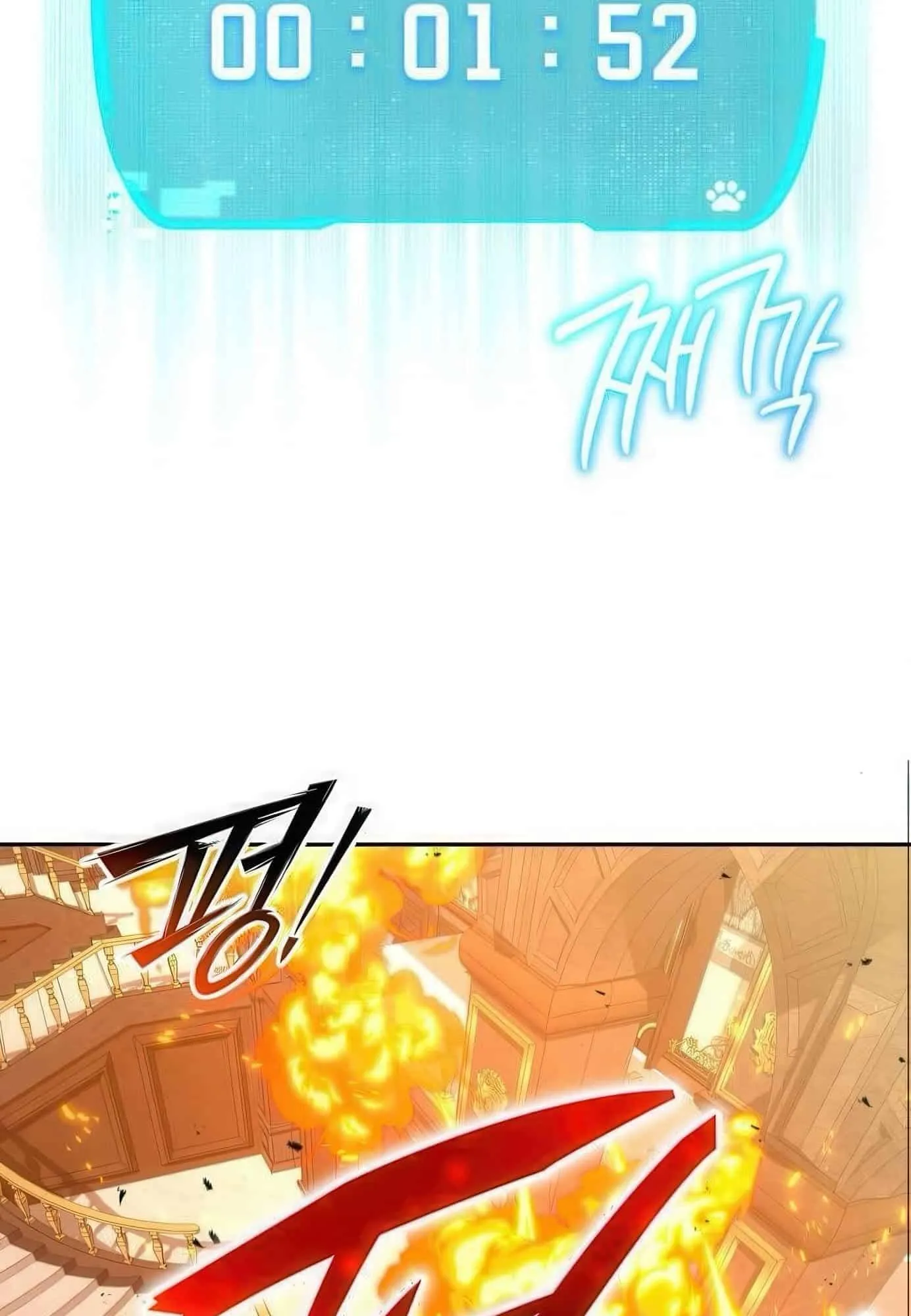 Shinsu Kindergarten ตอนที่ 21 หน้า 64