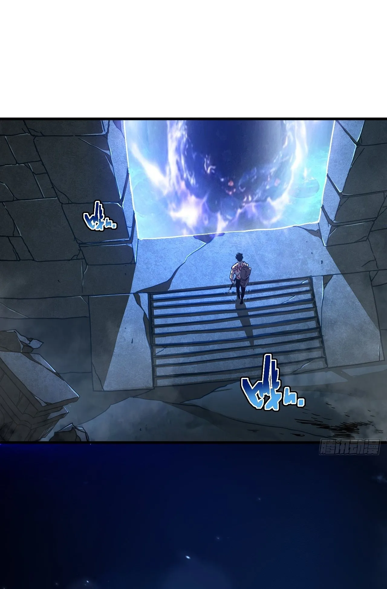 Axe God Path of Invincibility ตอนที่ 13 หน้า 41