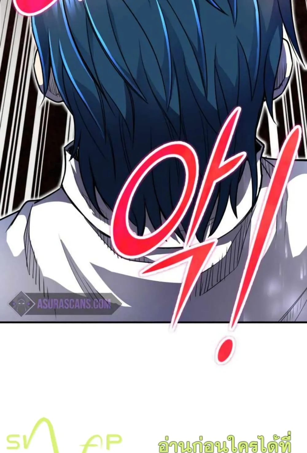 Standard of Reincarnation ตอนที่ 5 หน้า 118