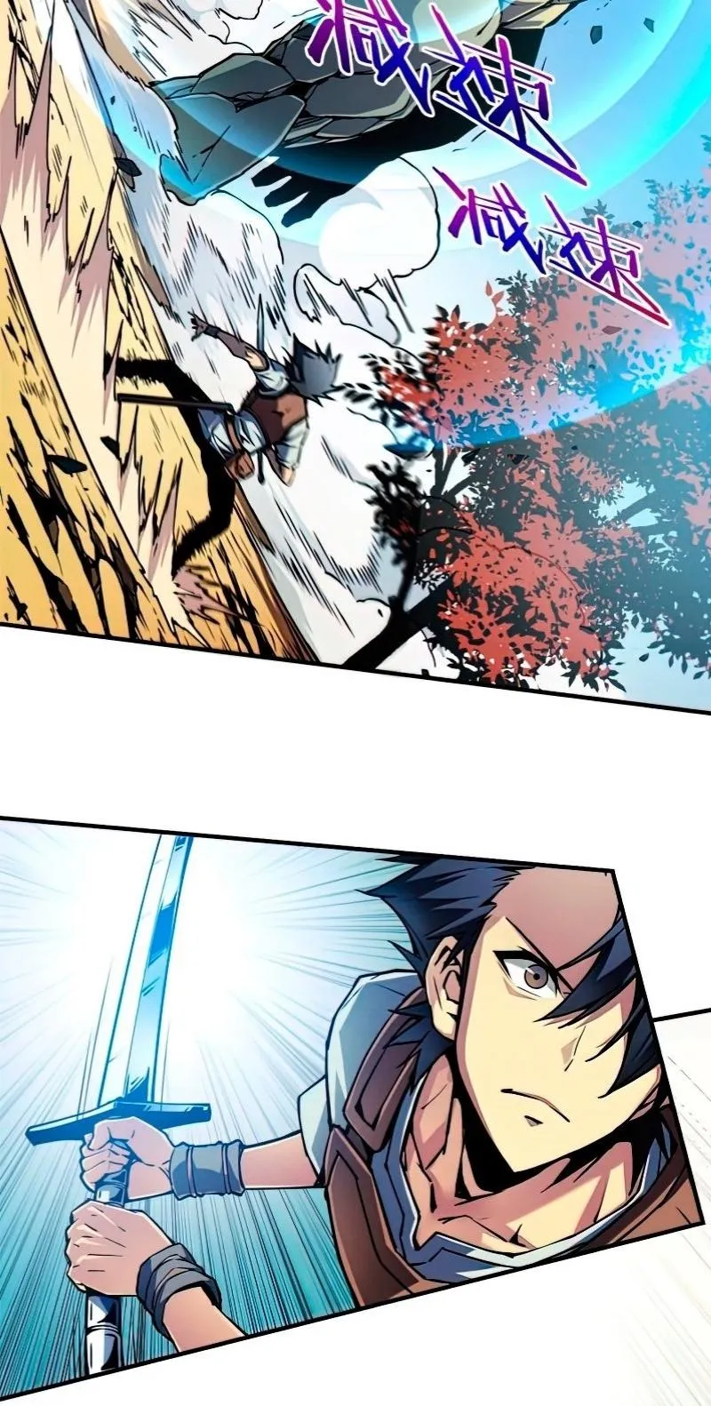 Reincarnation of the Strongest Sword God ตอนที่ 6 หน้า 42