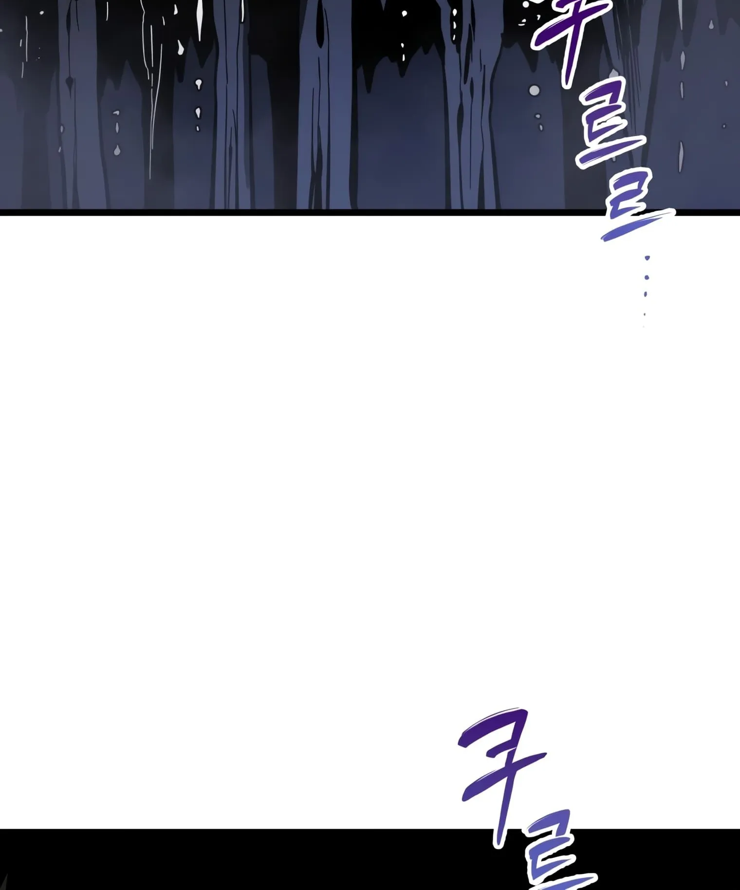 A Dragonslayer’s Peerless Regression ตอนที่ 24 หน้า 94