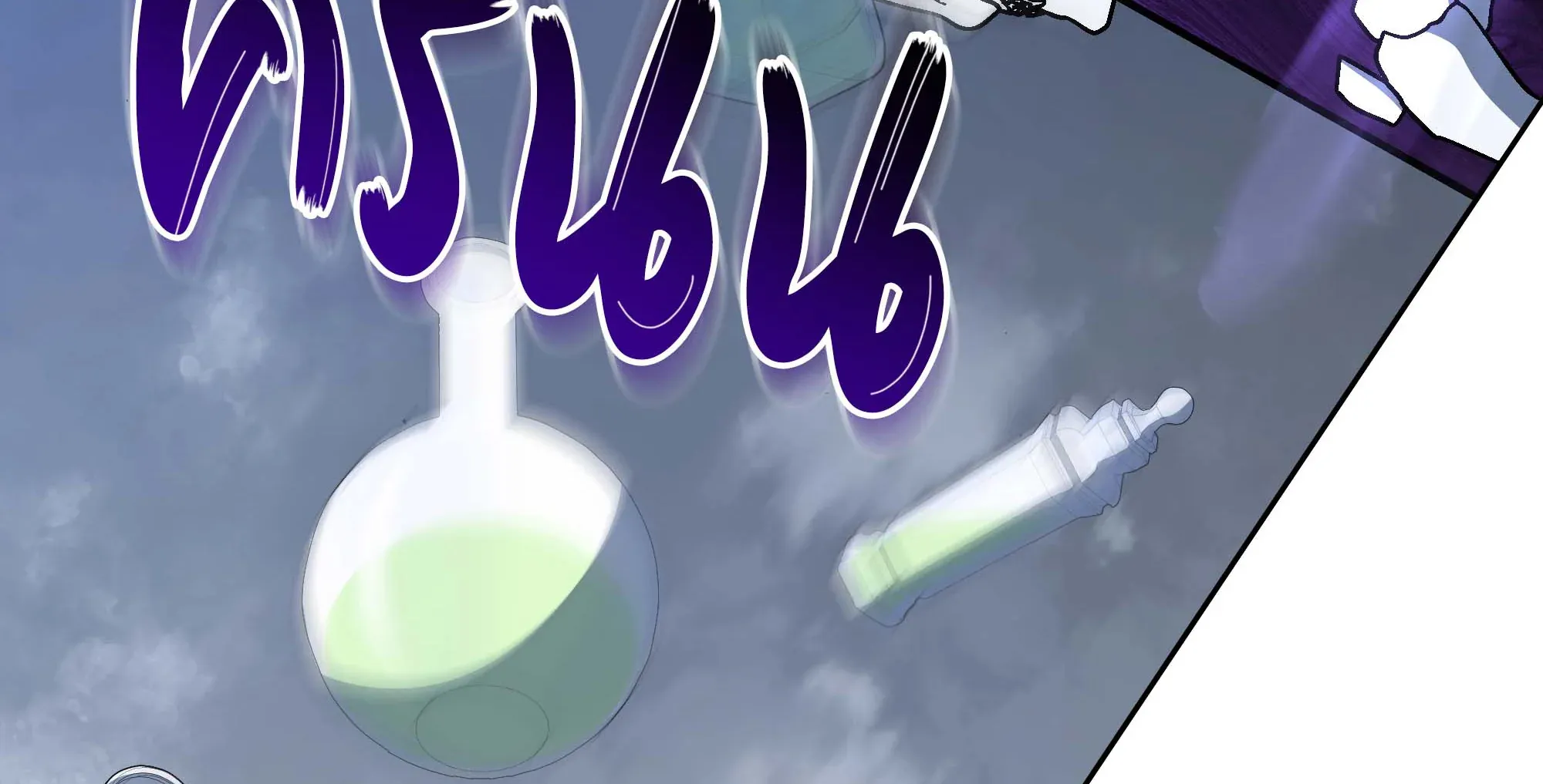 Necromancer Academy’s Genius Summoner Chapter 93 หน้า 108