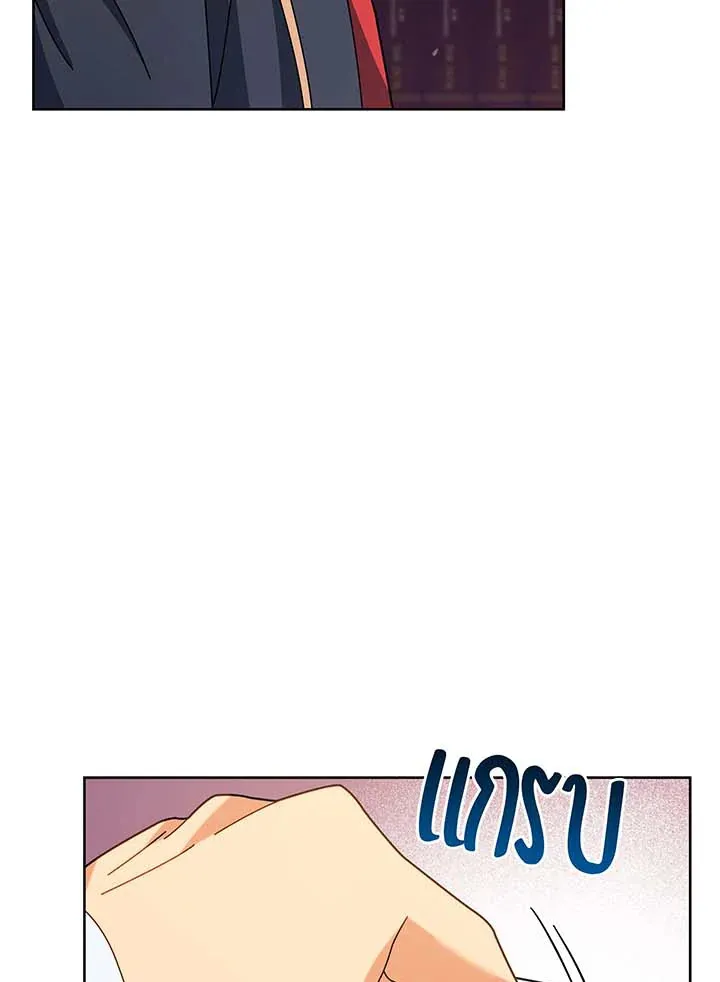 Necromancer Academy’s Genius Summoner Chapter 88 หน้า 51
