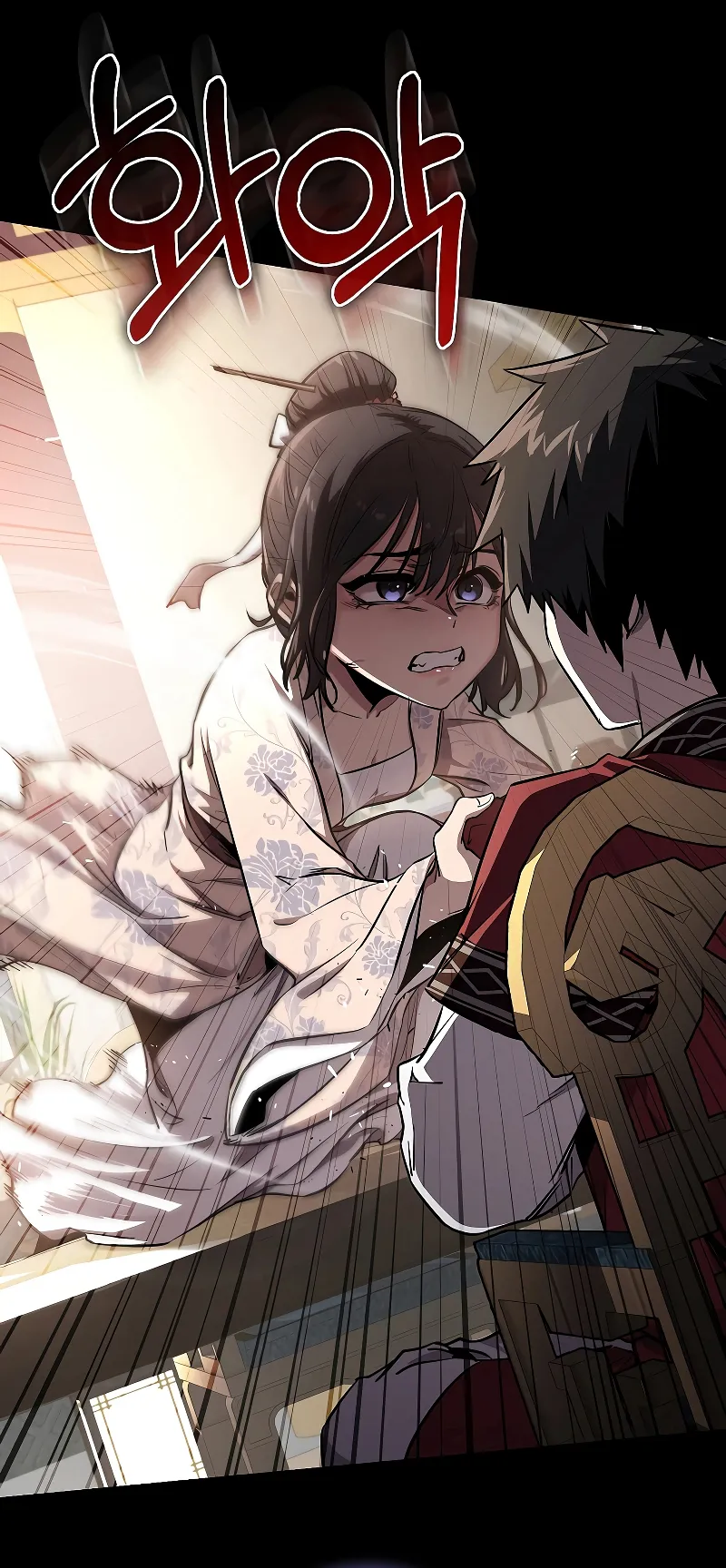 Childhood Friend of the Zenith ตอนที่ 7 หน้า 19