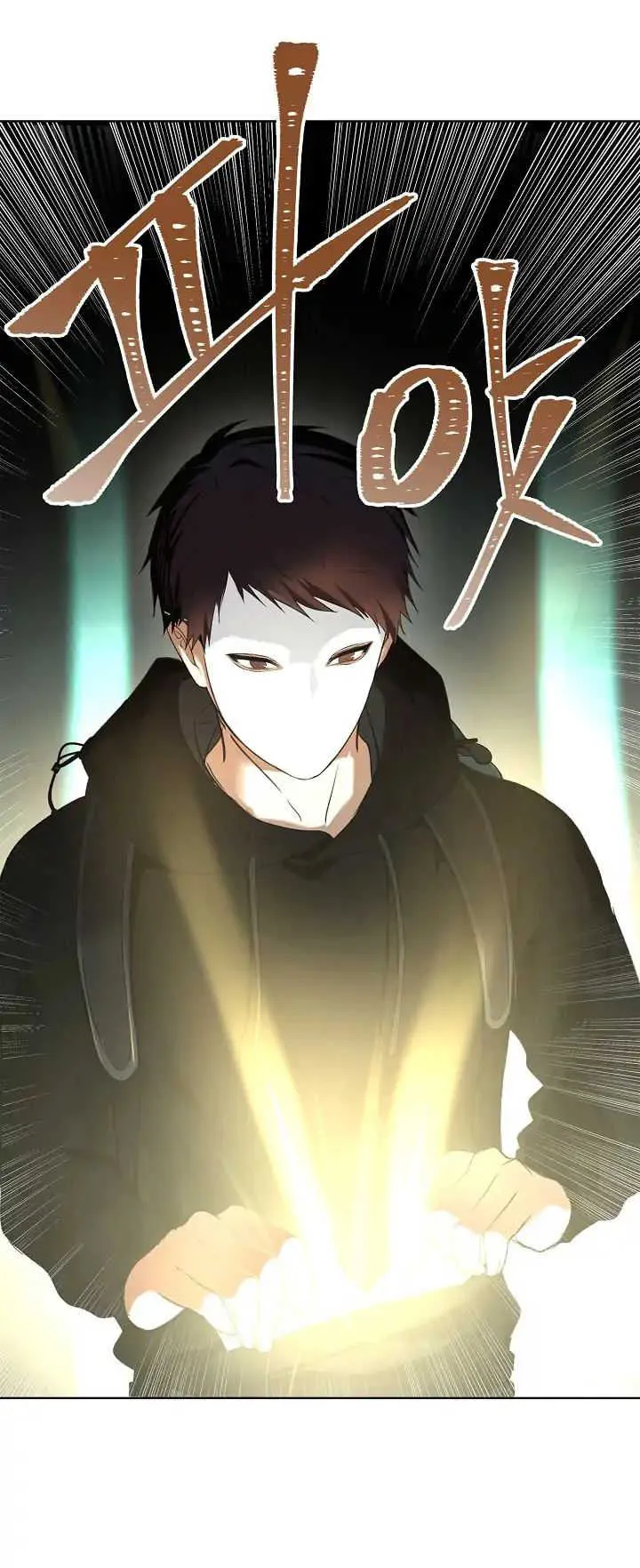 Second Life Ranker ตอนที่ 4 หน้า 12