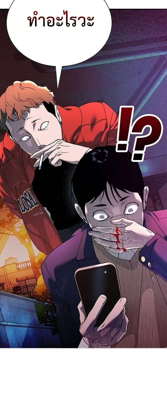 High School Conquest: War Against the Bullies ตอนที่ 4 หน้า 52