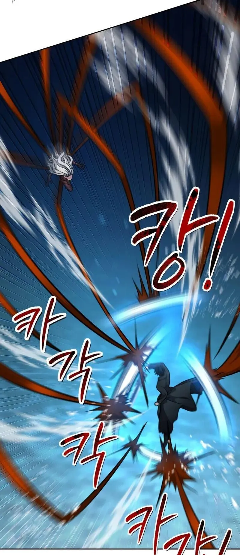 Kidnapped Dragon ตอนที่ 31 หน้า 27