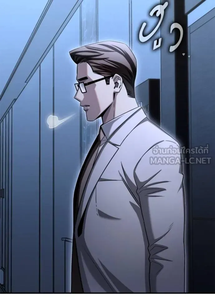 Superhuman Battlefield ตอนที่ 151 หน้า 167