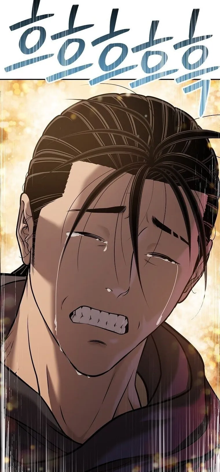 The Iron Emperor ตอนที่ 43 หน้า 8