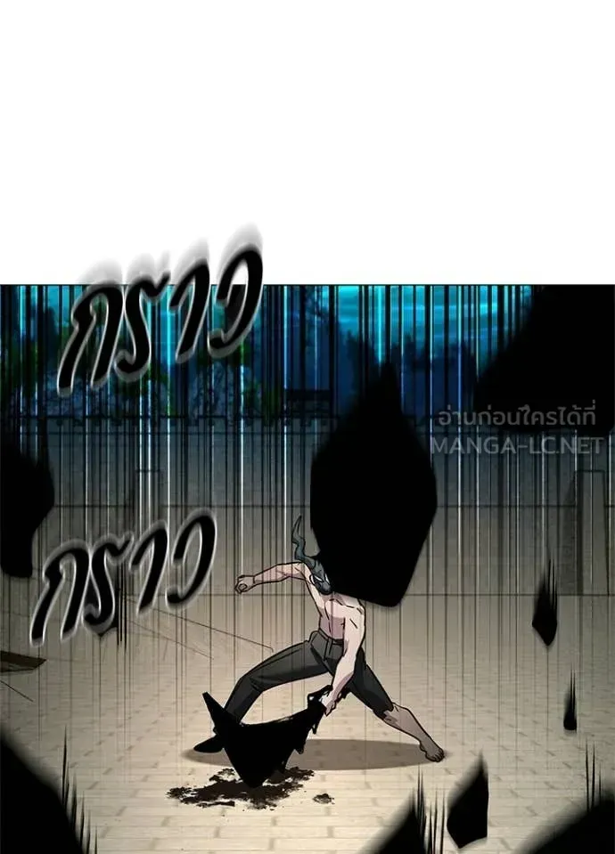 Night of the Ogre ตอนที่ 102 หน้า 6