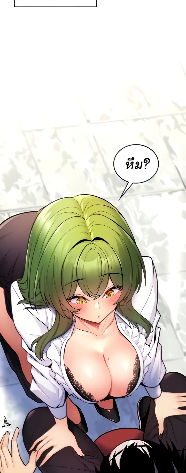 Fucked the World Tree ตอนที่ 3 หน้า 15