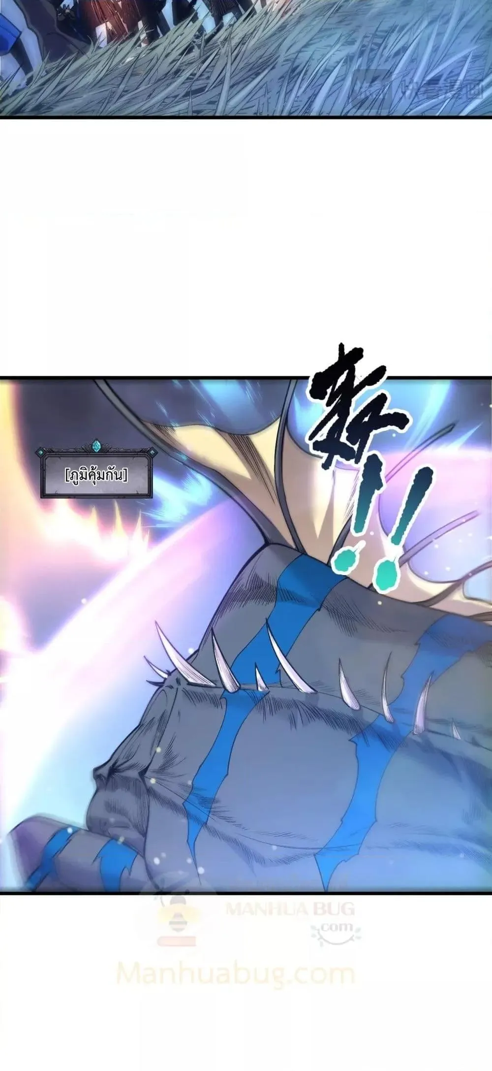 Disastrous Necromancer ตอนที่ 212 หน้า 27