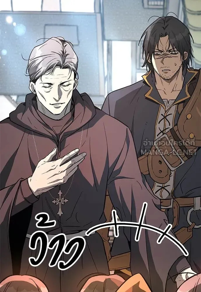 A Rogue Guard in a Medieval Fantasy ตอนที่ 27 หน้า 156