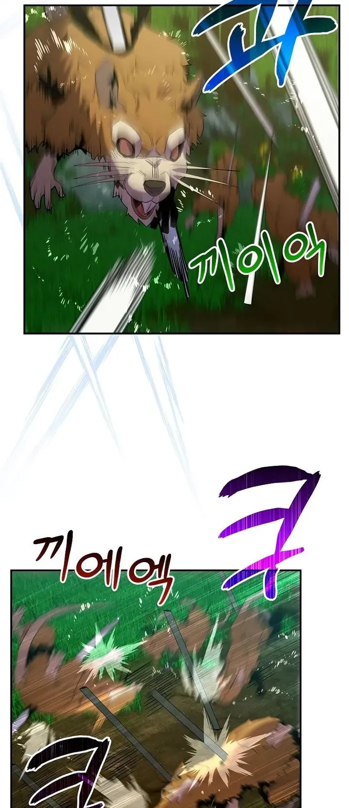 Reincarnated as a Genius Prodigy of a Prestigious Family ตอนที่ 13 หน้า 66