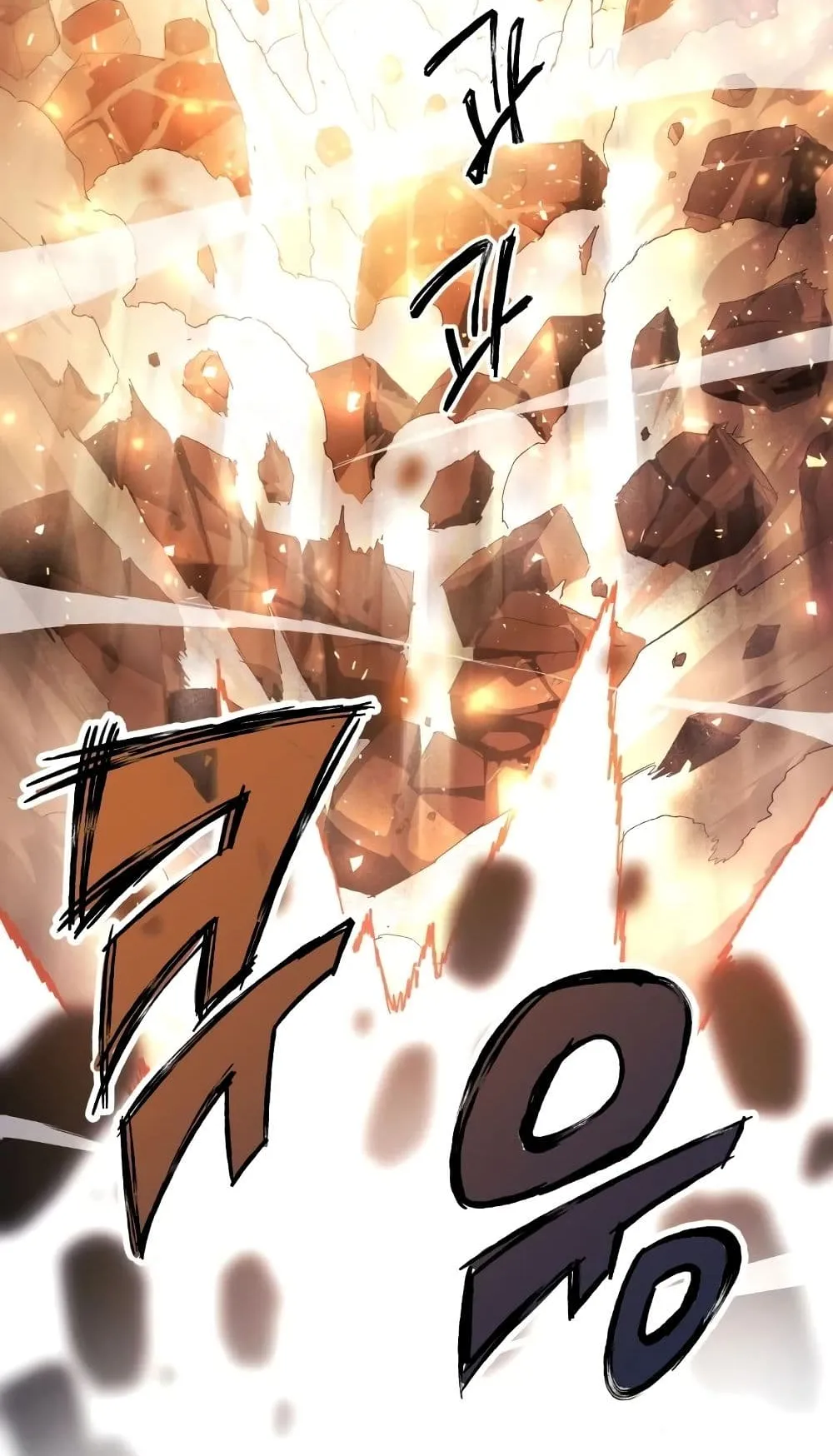 Player Who Returned 10,000 Years Later ตอนที่ 1 หน้า 18