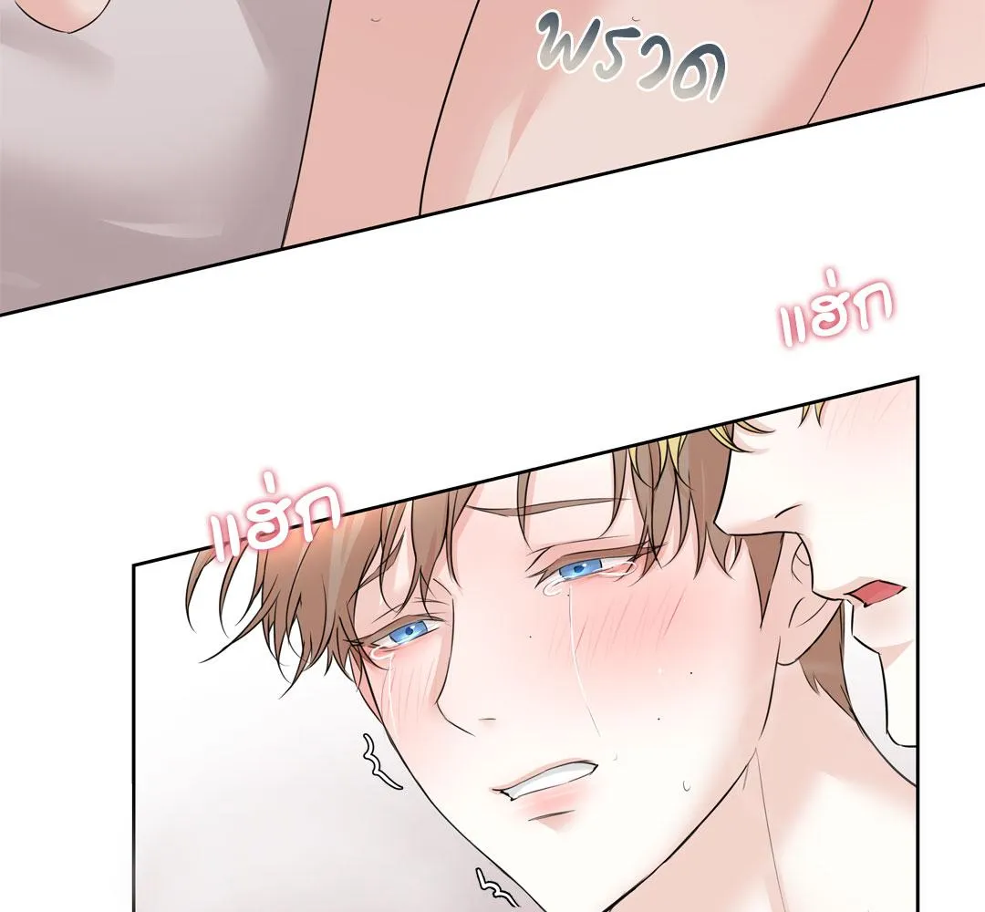 CAMBOY BUNNY (R+) ตอนที่ 11 หน้า 21