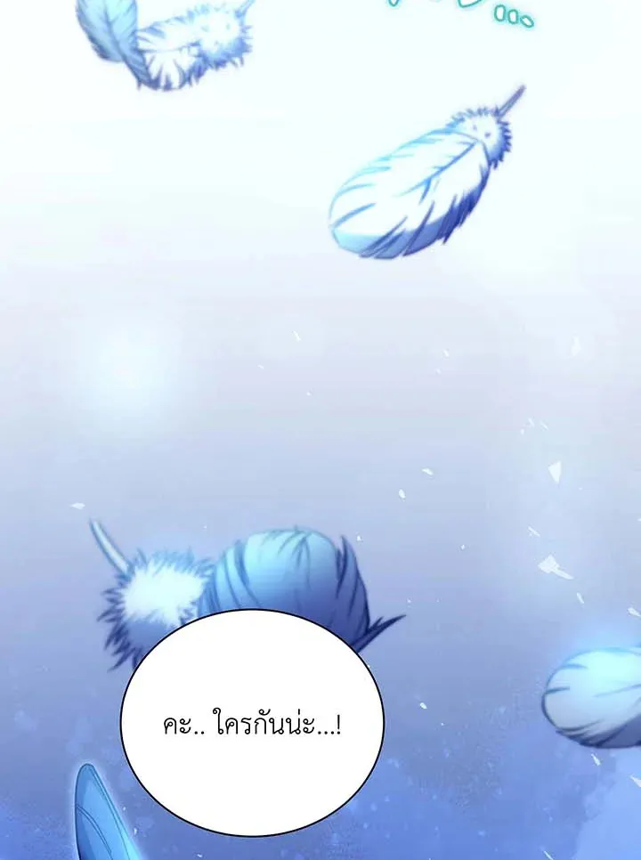 Necromancer Academy’s Genius Summoner Chapter 71 หน้า 105