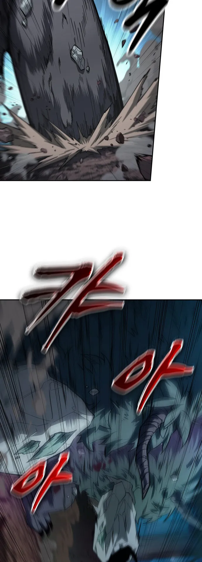 The Last Adventurer ตอนที่ 1 หน้า 74