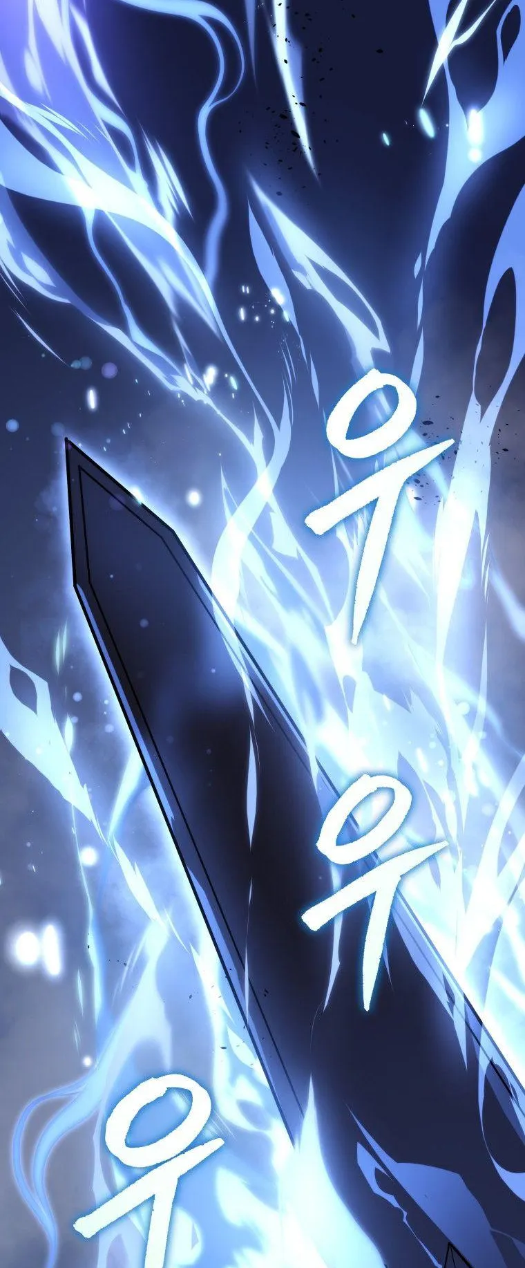 A Dragonslayer’s Peerless Regression ตอนที่ 28 หน้า 16