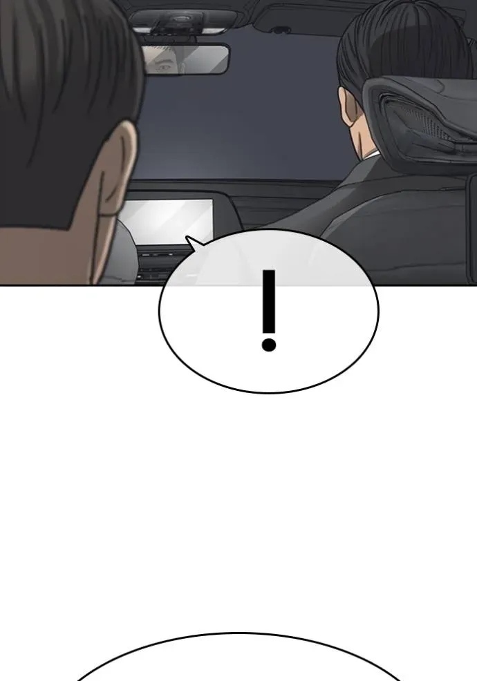 Loser Life 2 ตอนที่ 53 หน้า 85