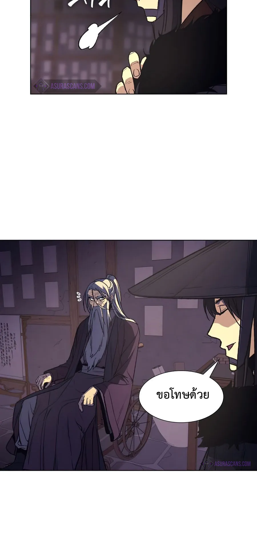 I Reincarnated As The Crazed Heir ตอนที่ 8 หน้า 54