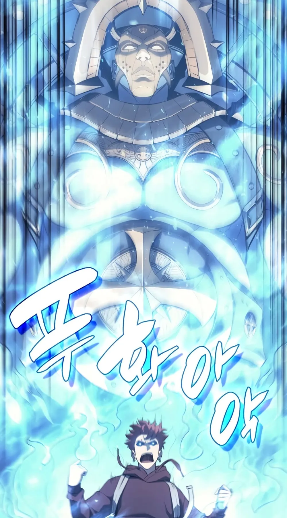 The Return of The Disaster-Class Hero ตอนที่ 6 หน้า 16