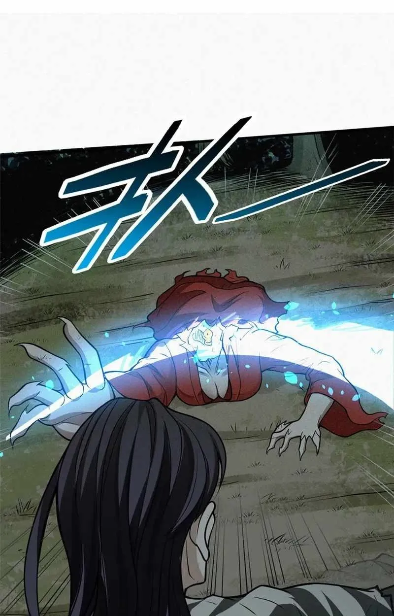 Heart Demon ตอนที่ 10 หน้า 11