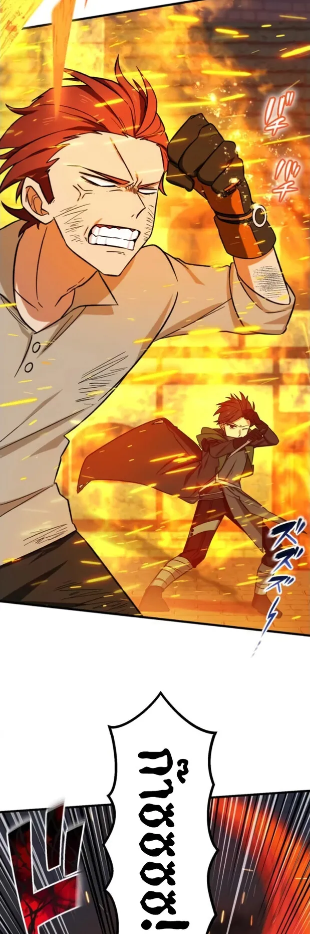 The Strongest Assassin Gets Transferred To Another World With His Whole Class ตอนที่ 13 หน้า 23