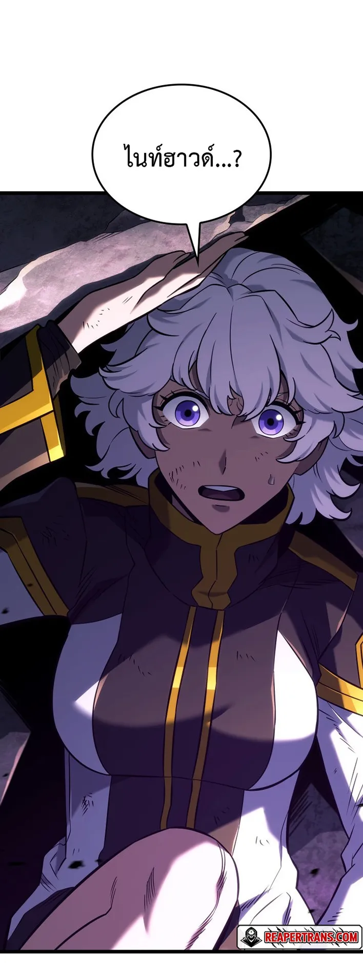 Revenge of the Iron-Blooded Sword Hound ตอนที่ 155 หน้า 19