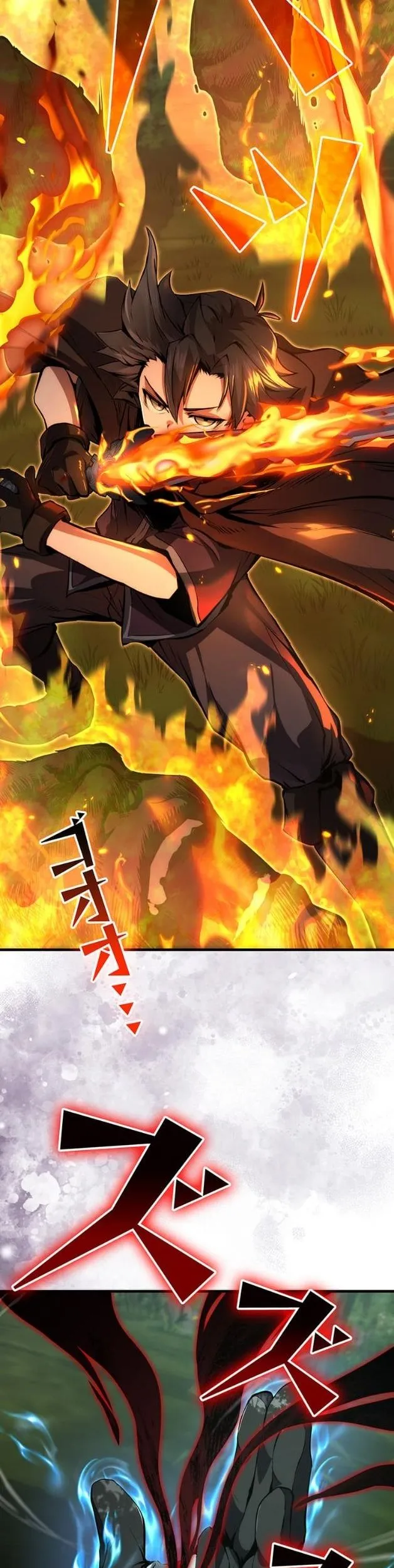 I Became a Cheat-Level Skill Thief ตอนที่ 16 หน้า 30