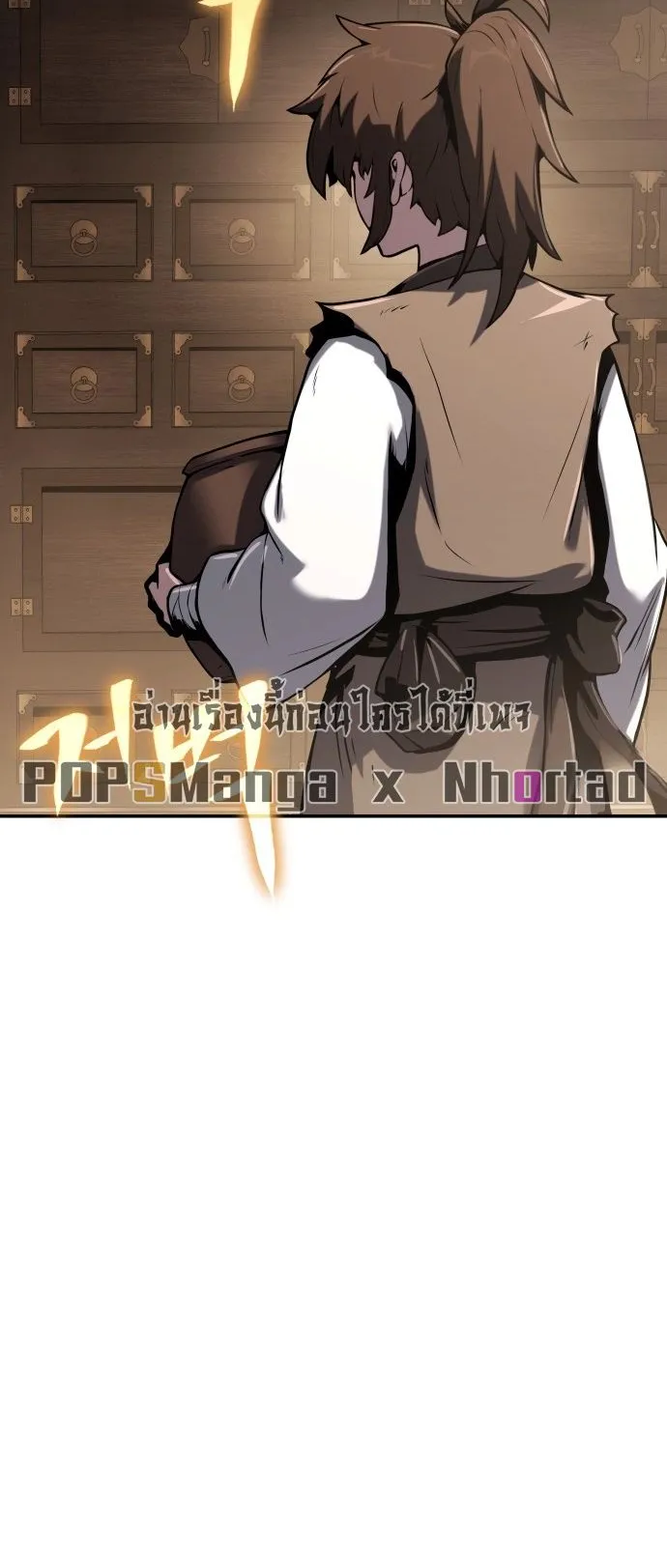 The Poison Master of Sacheon Tang Clan ตอนที่ 1 หน้า 44