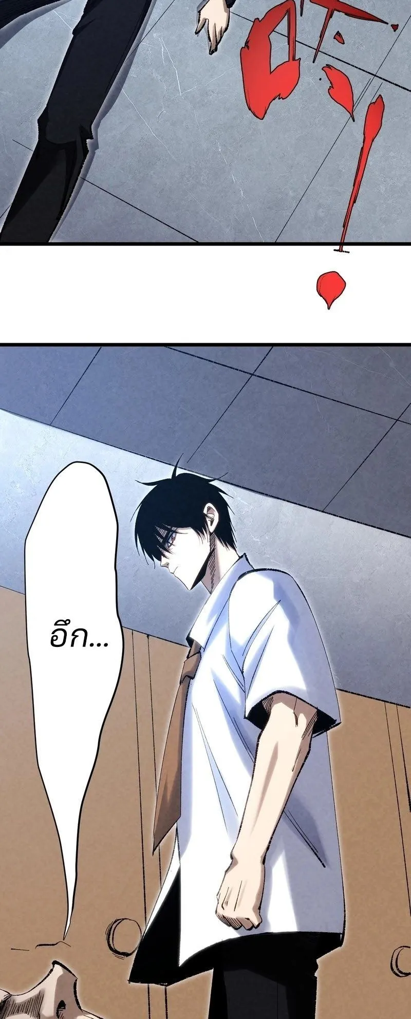 Rebirth of the Campus Special Forces Soldier ตอนที่ 2 หน้า 56