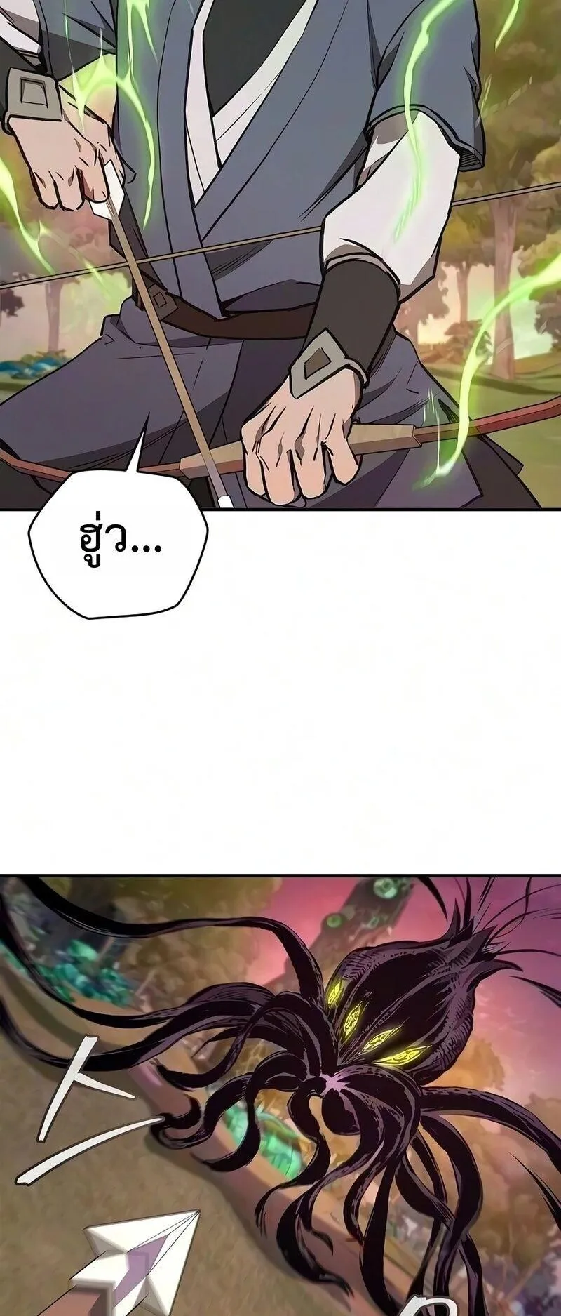 The Demonic Cult Instructor Returns ตอนที่ 63 หน้า 20