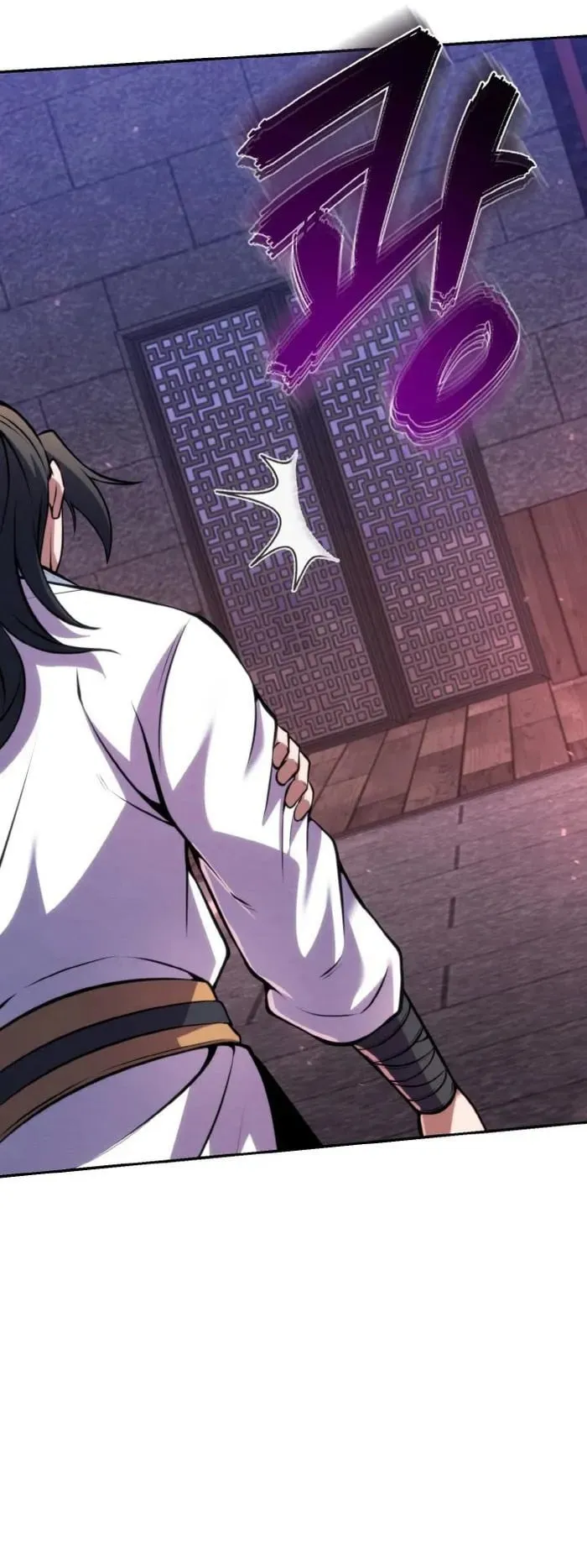 I Become the Youngest Disciple of the Martial Arts Leader ตอนที่ 11 หน้า 66