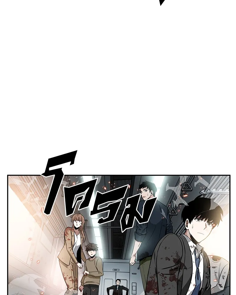 Omniscient Reader ตอนที่ 8 หน้า 117