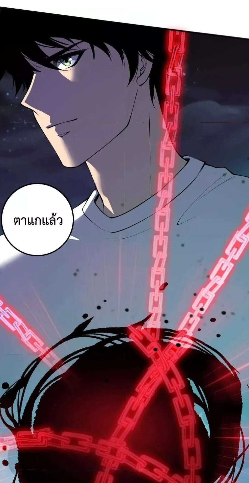 Disastrous Necromancer ตอนที่ 111 หน้า 55