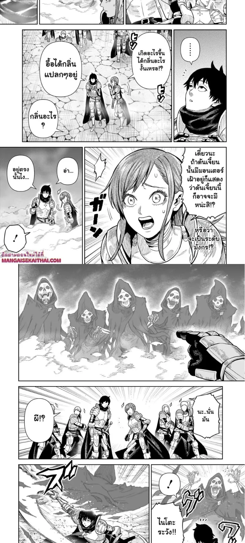 Ninja no Kishi ตอนที่ 3.1 หน้า 5