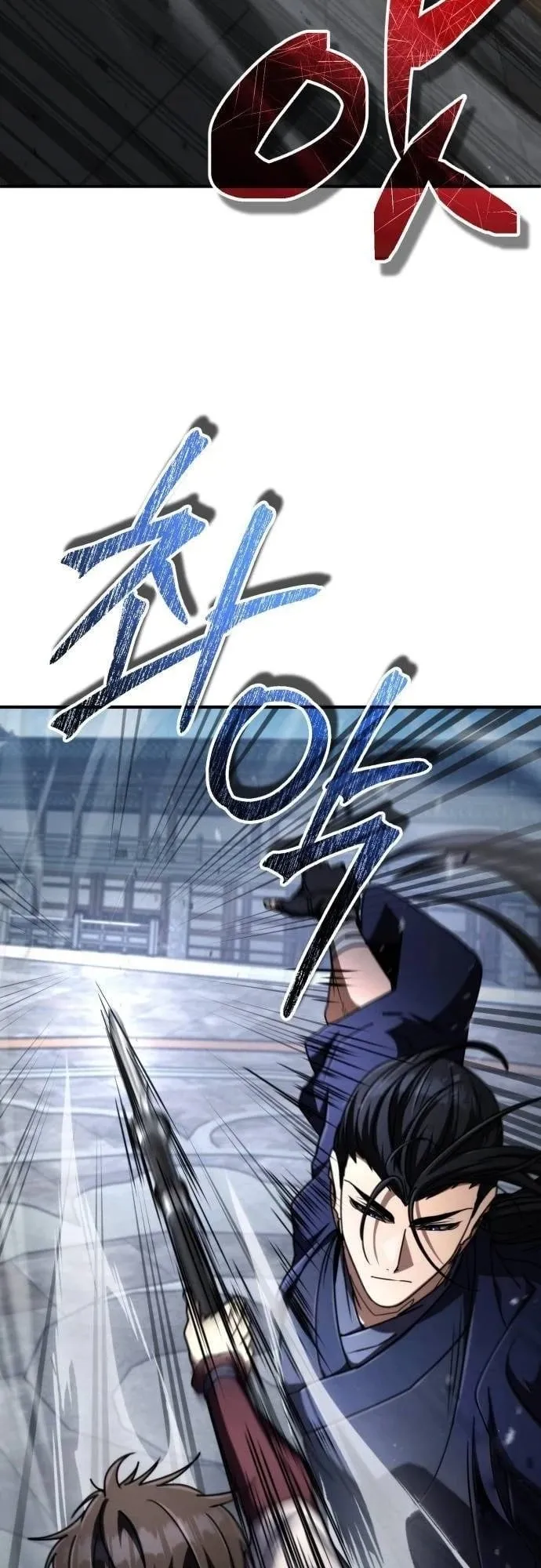 Reincarnation of the Fist King ตอนที่ 28 หน้า 21
