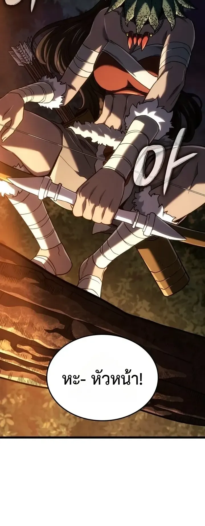 Revenge of the Iron-Blooded Sword Hound ตอนที่ 179 หน้า 9