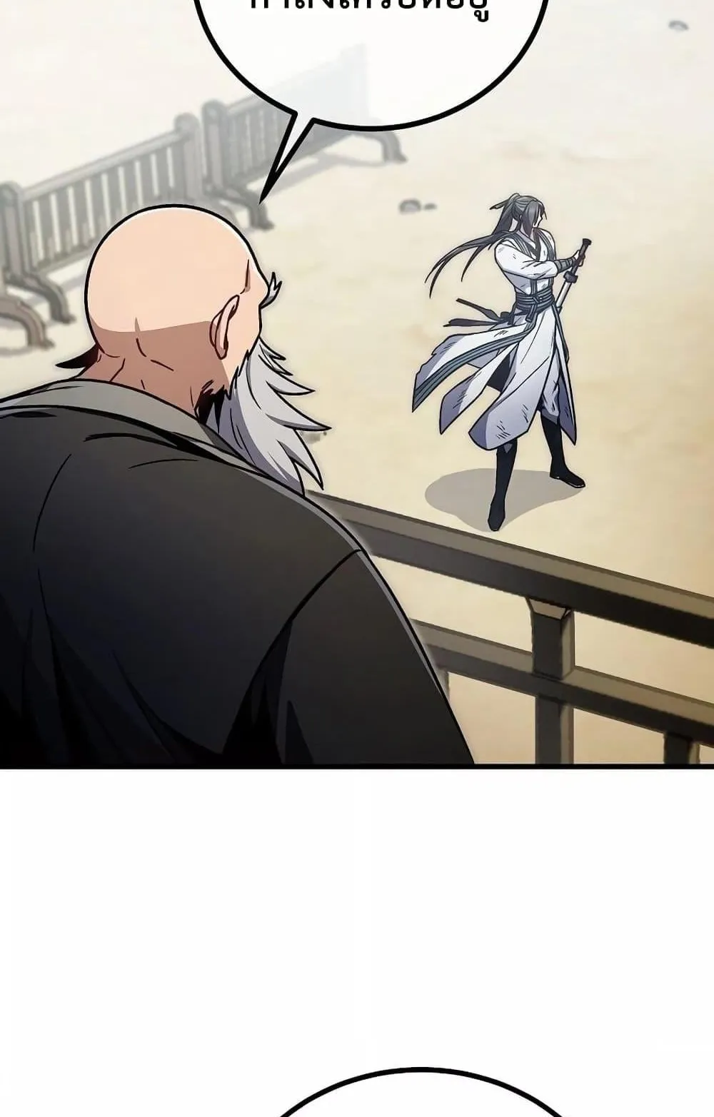 The Twin Swords of the Sima ตอนที่ 10 หน้า 62