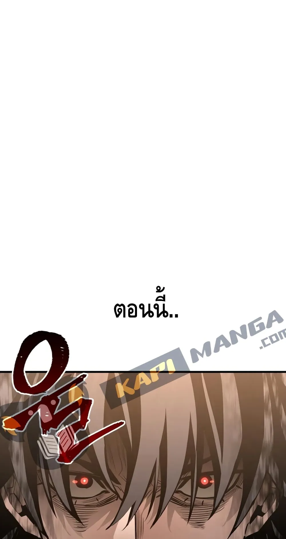 Heavenly Demon Cultivation Simulation ตอนที่ 2 หน้า 133