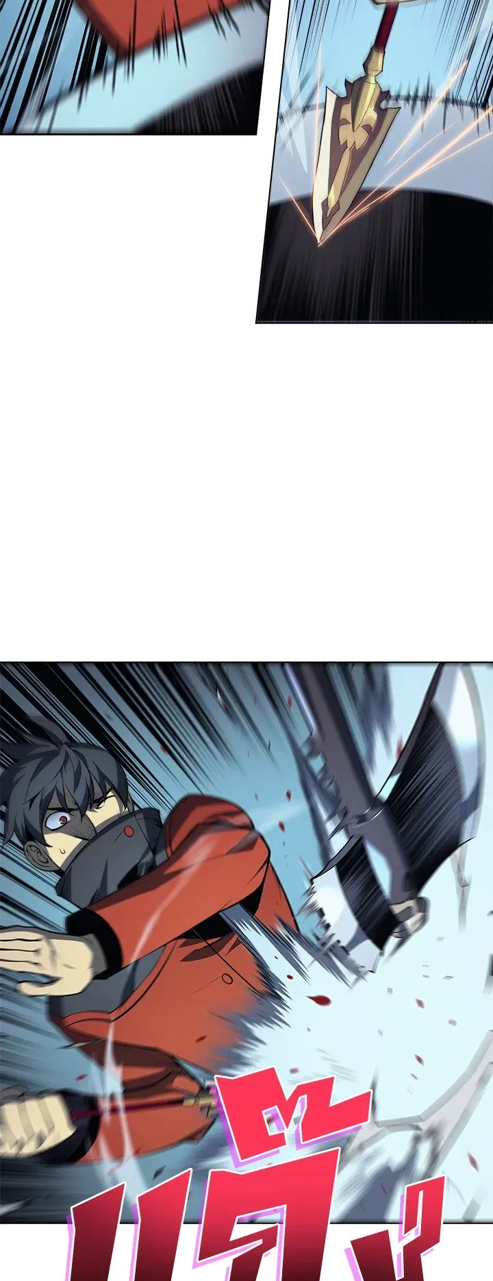 Overgeared ตอนที่ 15 หน้า 35