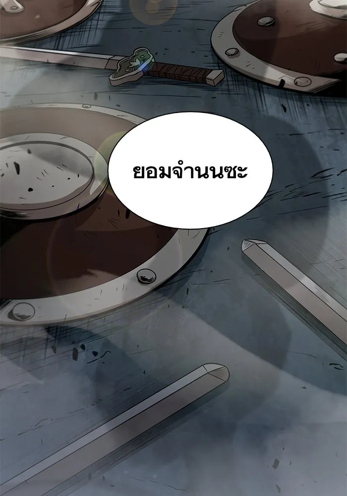 Nano Machine Chapter 25 หน้า 36